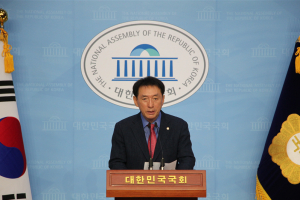 김석기 국회의원, 월성원전 1호기 조기폐쇄 관련 감사원 감사결과 국회제출 촉구
