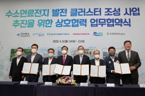 한국수력원자력 ˝에너지신산업 육성. 일자리 창출˝ 상호협력 업무협약 체결 
