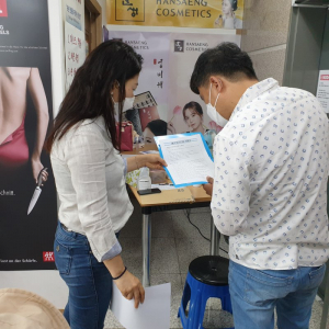 경주시, 노인상대 건강기능식품 ‘떴다방’ 안전관리 강화 