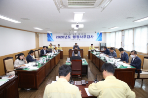 경주시의회, 2020년도 행정사무감사