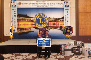 경주시, 신라라이온스클럽 청소년 `사랑의 장학금` 360만원 전달 