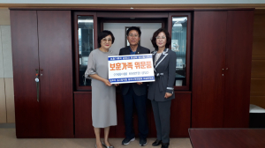 경북남부보훈지청. 법무부 법사랑위원 경주지역연합회 여성위원회 `보훈가족 사랑나눔 위문품 전달` 