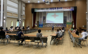 경주시, 관광업계 종사자 안전교육 