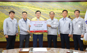 경주시, 자동차부품전문기업 `SECO` 코로나19 극복 성금  기탁