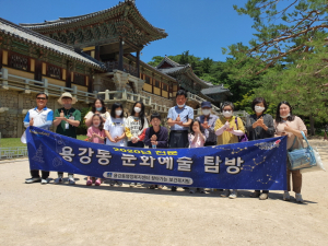 경주시 용강동, 소외계층 문화예술 특화사업 ‘천문’ 추진 