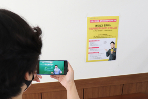 동국대 경주캠퍼스 대학일자리센터, 무료 온라인취업강좌 운영 