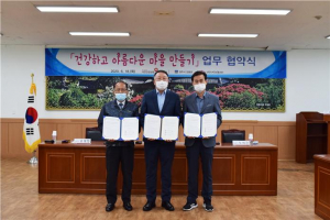 경주지역자활센터 “건강하고 아름다운 마을 만들기” 업무협약  체결