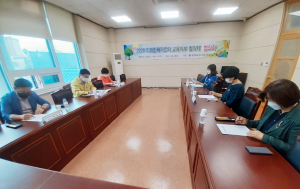 경주교육지원청, 2020 교육기부 활성화 `미래인재기르기` 협의회 개최 