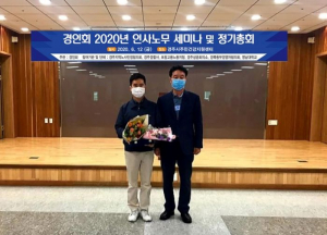 (주)다스, 최명진 과장 경주시장상 등 유공자 8명 수상