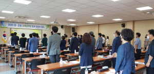 경주교육지원청, 유.초등 교육공무원 인사 담당자 회의 개최 
