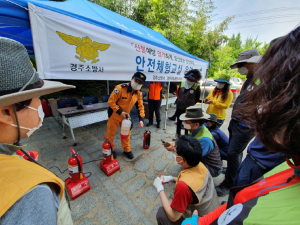 경주소방서, 봄철 소방안전대책 추진실적 종합평가 우수상 수상 