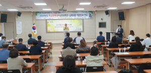 경주교육지원청, 학교폭력대책심의위원회 심의위원 역량강화 연수 