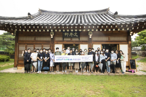 경주시, 2020년 서울시 지역연계형 청년창업지원사업 경주지역 캠프 운영 