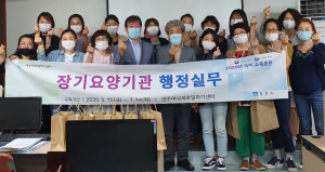 경주시, 여성새로일하기센터 경력단절여성 직업교육훈련 수료식 열려 