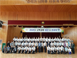 경주 신라공고 ˝2020년 육군 자주포병 기술 부사관 양성학교” 최종 지정 