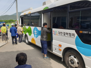 경주시 보건소, 2020년 노인결핵검진사업 시행 