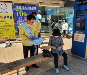 경주시 현곡면, 이장협의회 `안전점검의 날` 홍보 캠페인 전개 