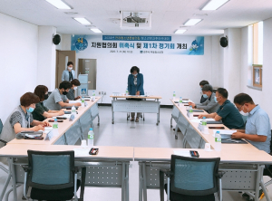 경주시 안강청소년문화의집 청소년방과후아카데미 `제1차 정기회` 개최 
