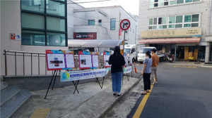 경주시, 팔우정 공원 `글로벌 어울림광장 조성` 공모 작품 시민 선호도 조사