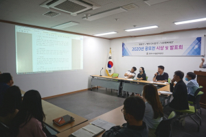 경주시 시설관리공단 `2020년 시민행복 제안`등 공모전 수상작 발표 