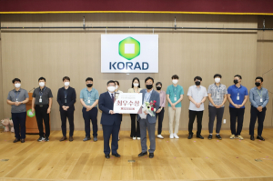 한국원자력환경공단, 혁신.사회적가치 과제 24건 선정 