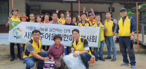 (사)경주어울림한마당봉사회, 중복날 봉사로 극복