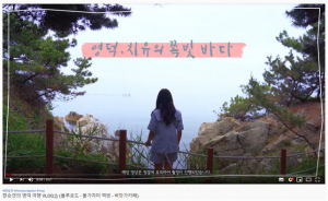 경북문화관광공사 ˝언택트 콘텐츠로 글로벌 관광객 에게 다가서다˝ 