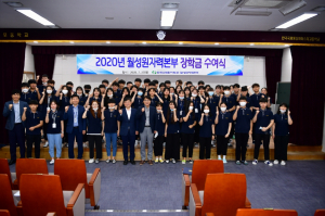 한수원 월성원자력본부, 동경주 거주 주민 자녀 장학금 지급 