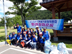 경주시 감포읍, 바르게살기위원회 환경정비