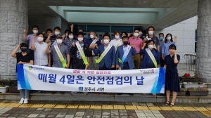 경주시 서면, 이장협의회 `안전신문고. 생활 속 거리두기` 홍보 