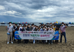 경주시, 피서철 위생업소 위생관리실태 중점 점검 