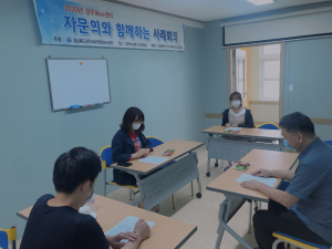 경주교육지원청 Wee센터, 코로나 19 피해 학생. 학부모 심리상담 지원 