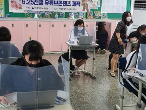 경북남부보훈지청, 6.25전쟁 영상제작 `유튜브 공유`