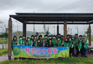 경주시 외동읍, 새마을부녀회 환경정화활동 전개 