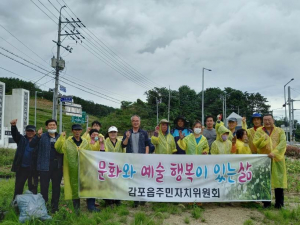 경주시 감포읍 ‘달방고개’ 소공원 여름꽃 식재 
