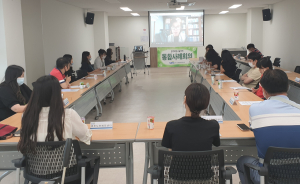 경주시 희망복지지원팀. 희망나눔센터 `민·관 통합사례회의` 개최 