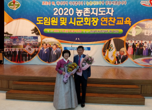 농촌지도자경주시연합회 이상환 회원 `농촌지도자 대상` 수상 