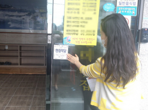 경주시, 품격있고 청결한 식사 문화 조성 `안심식당 지정` 