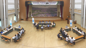 경주시, 4. 5급 간부공무원 직무성과계약 과제 중간평가