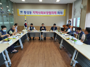 경주시 황성동 지역사회보장협의체 `독거노인 챙기기` 자체 사회안전망 구축 