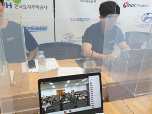 동국대 경주캠퍼스. 한국전력공사 경주지사 `언택트 채용설명회` 개최