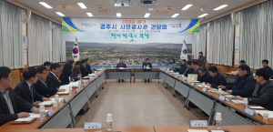 경주시, 시민감사관 하반기 계획활동 추진 