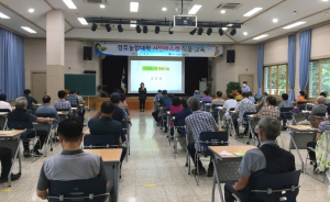 경주시, 경주농업대학 샤인머스켓 재배 단기과정 개강 
