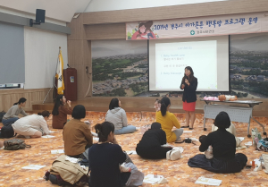 경주시 보건소, 임산부 비대면 화상 교육 
