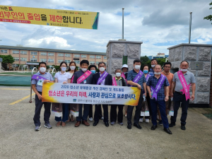경주시 불국동, 청소년지도위원회 청소년유해환경 개선 활동 전개 