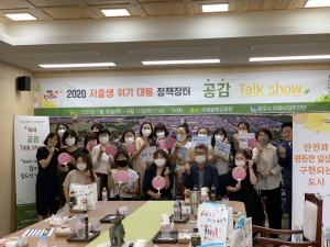경주시, 공감 토크 쇼 `다양한 시민 의견 시정 적극 반영` 