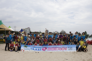 경북장애인자립생활센터 `한전 KPS(주)월성 2사업처와 함께하는 여름바다캠프` 