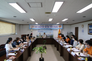 경주소방서. 동국대학교경주병원 `고품질 의료서비스 제공` 간담회 개최 