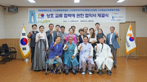 경주엑스포 ˝전통문화 계승. 세계화하는데 힘 모으자˝