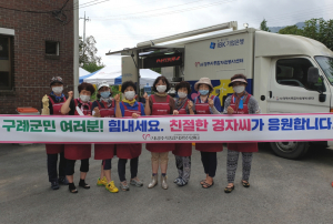 경주시 `친절한 경자씨` 전남 구례군 수해 피해복구 현장 `사랑의 급식 나눔`